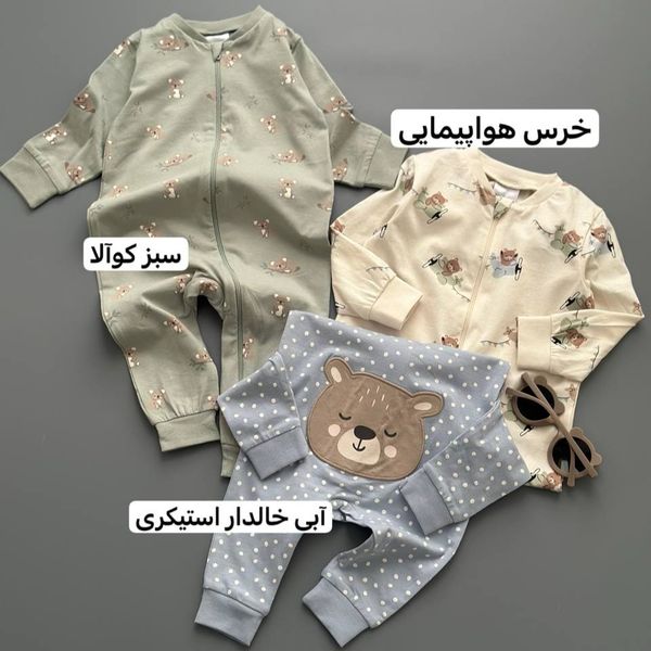 سرهمی کاپال (کد 2084)