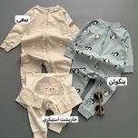 سرهمی کاپال (کد 2084)