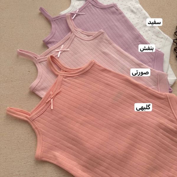 بادی بندی (کد 2085)