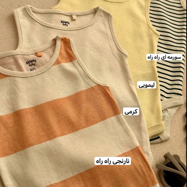 بادی رکابی (کد 2086)