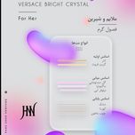 ادکلن ورساچه برایت کریستال 115 میل جانوین (جکوین) Versace Bright Crystal Johnwin