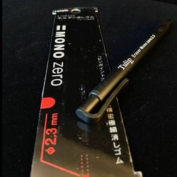 پاکن مونوزیرو