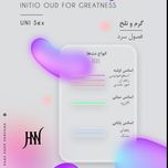 عطر ادکلن اینیشیو عود فور گریتنس 100 میل جانوین (جکوین) Initio Oud for Greatness Johnwin