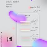 ادکلن گوچی فلورا 100 میل جانوین (جکوین) Gucci Flora Johnwin