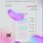 ادکلن جیورجیو آرمانی آکوا دی جیو 100 میل جانوین (جکوین) Giorgio Armani Acqua di Gio Johnwin