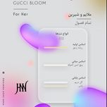 عطر ادکلن گوچی بلوم 100 میل جانوین (جکوین) Bloom Gucci Johnwin