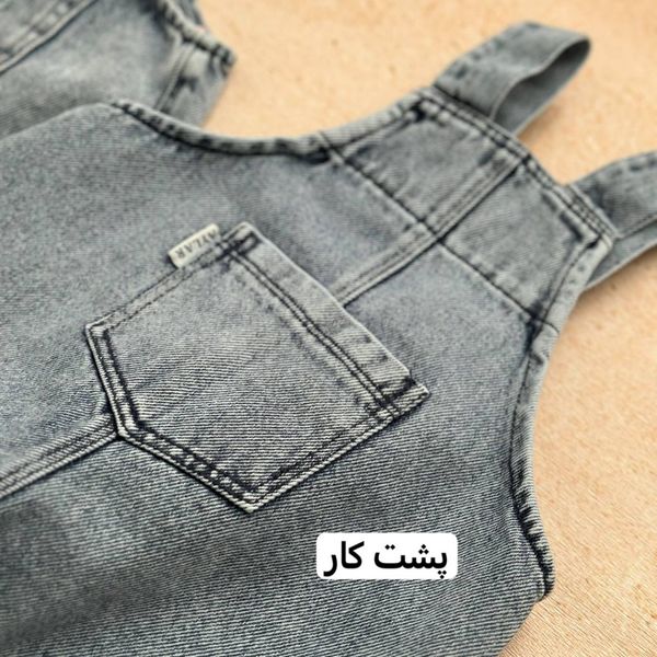 بیلر خرگوش خجالتی (کد 2109)