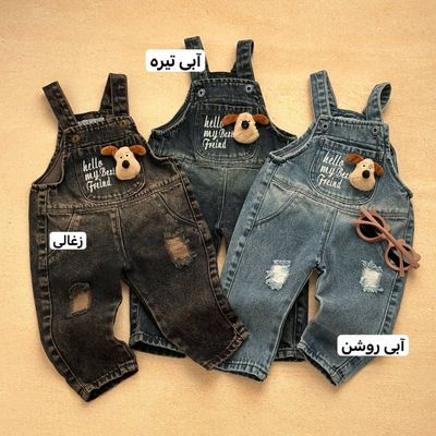 بیلر هاپو (کد 2114)