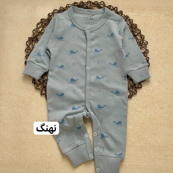 سرهمی چهارفصل (کد 2121)