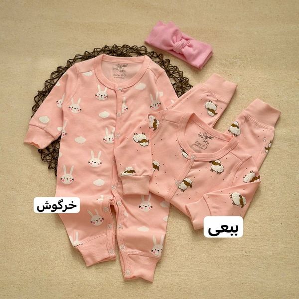 سرهمی چهارفصل (کد 2121)