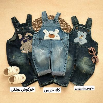 بیلر جین (کد 2132)