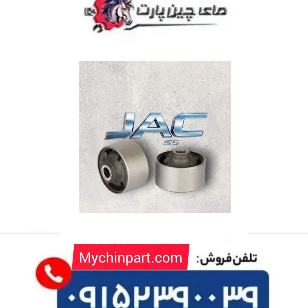 تسمه تایم jac j3