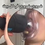 ❇️ دستگاه اضطراری رفع خفگی (ساکشن دستی نجات) ❇️