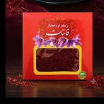 زعفران 1 گرم