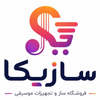 سازیکا