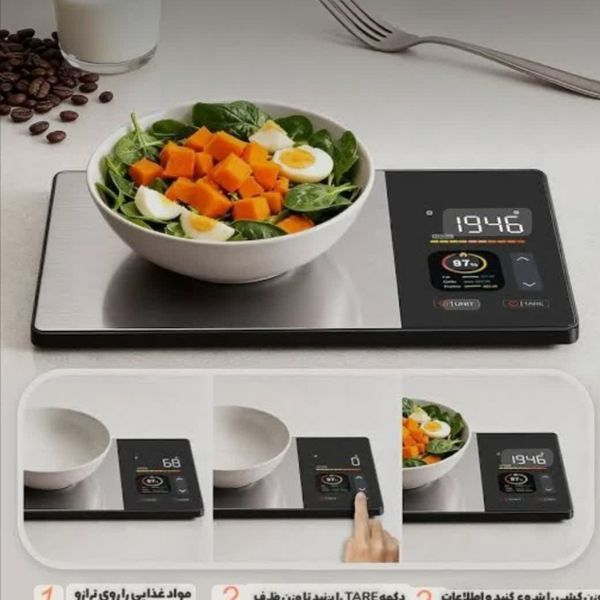ترازو کالری شمار هوشمند (Smart Kitchen Scale) مدل KN2432WB