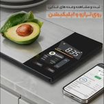 ترازو کالری شمار هوشمند (Smart Kitchen Scale) مدل KN2432WB