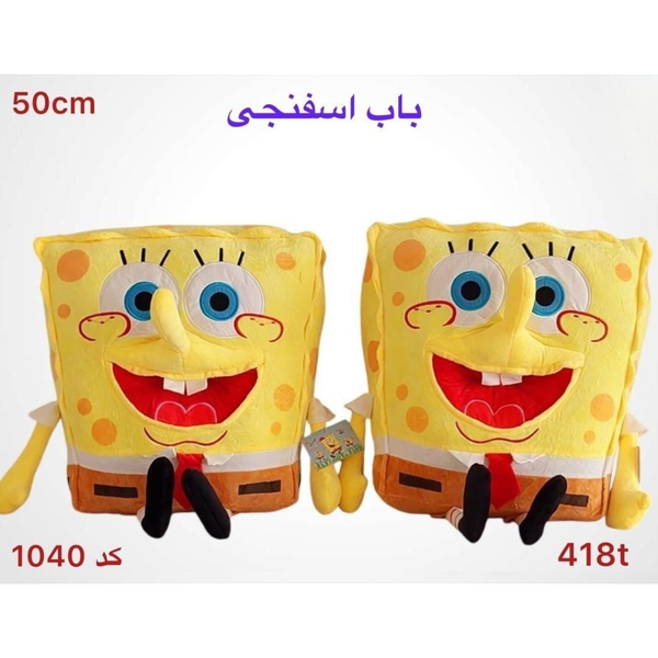 باب اسفنجی