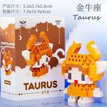 لگوی ماه تولد