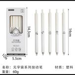 پک روان نویس موکا طرح فضانورد