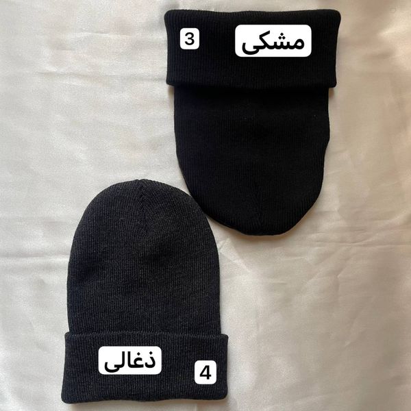 کلاه بافت بیسیک