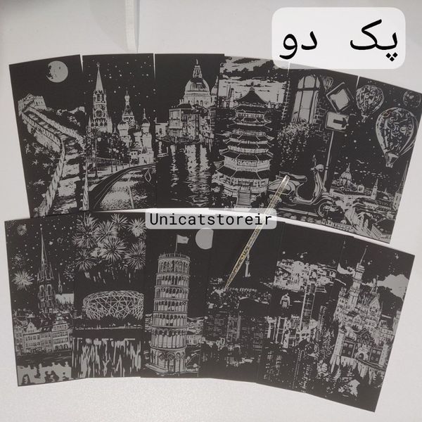 پک اسکرچ خراشیدنی بوکمارکی