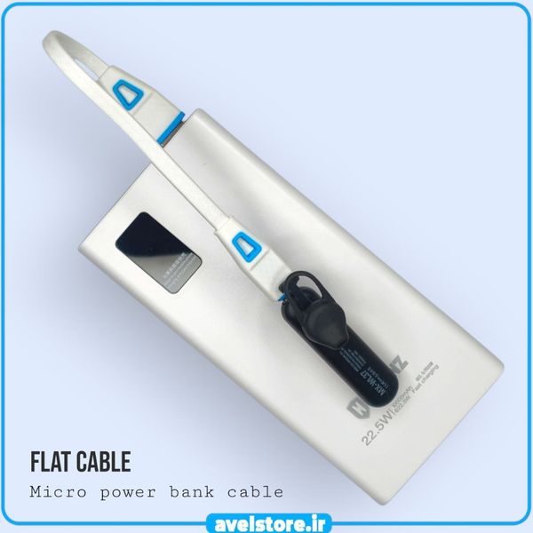 کابل شارژر (میکرو) پاوربانک فلت