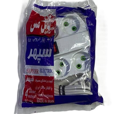 چند راهی برق  چهار خانه سپهر(کابل مس) 2 متری