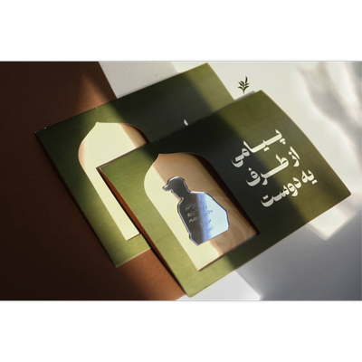 کارت پستال