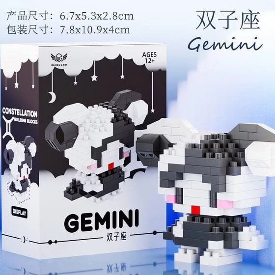 لگوی ماه تولد