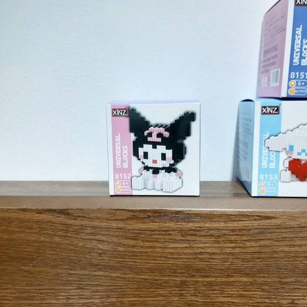 لگو سانریو بزرگ