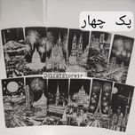 پک اسکرچ خراشیدنی بوکمارکی