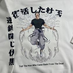 هودی طرح توجی فوشیگورو | Toji Fushiguro