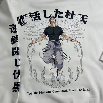 هودی طرح توجی فوشیگورو | Toji Fushiguro