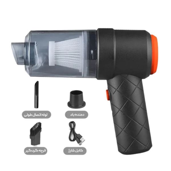 جارو برقی تاشو ی ماشین