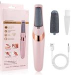 سنگ پای برقی