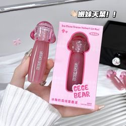 رژلب قارچی 1511 جی جی بیر GeGe Bear