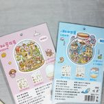 استیکر چیدمانی طرح گوی