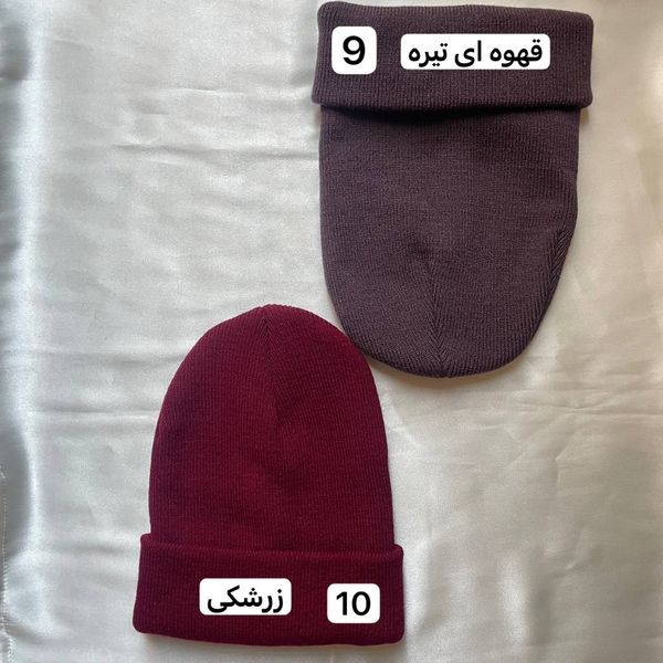 کلاه بافت بیسیک