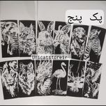 پک اسکرچ خراشیدنی بوکمارکی