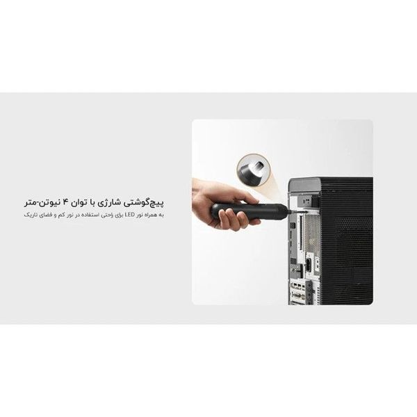 جعبه ابزار شیائومی مدل Xiaomi Mijia Tool Box MJGJX001QW