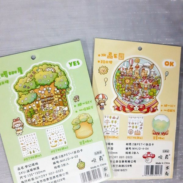 استیکر چیدمانی طرح گوی