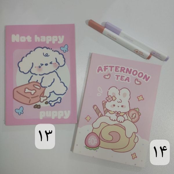 دفتر دوخت دار حیوانات