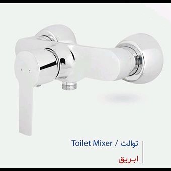 شیر توالت نابل مدل نارگان