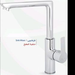 شیر ظرفشویی نابل مدل نارگان