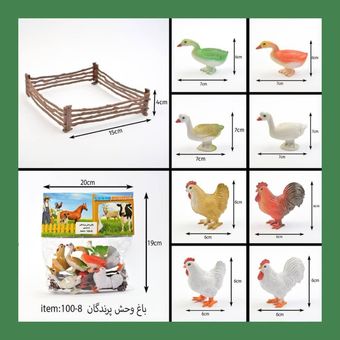 اسباب بازی فیگور حیوانات مزرعه 8 عددی