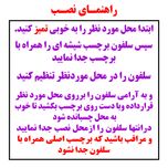 برچسب بدنه خودرو طرح پسربد مدل Shb10