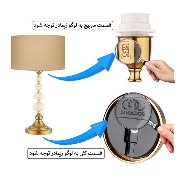 آباژور رومیزی زیمادور مدل روشا کد ZD-CY-C