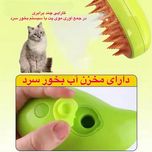 برس مدل بخار دار