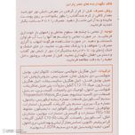 کرم ضدآفتاب پرودرما مدل SUNVEST 50، حجم 40 میلیلیتر